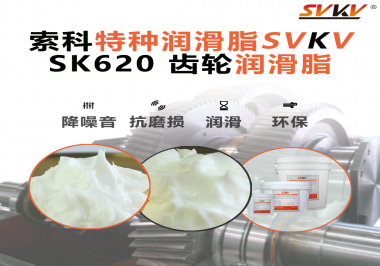 醫療設備也講“潤滑術”？電動病床升降系統，就選索科齒輪潤滑脂！