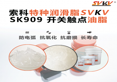 電機觸點壽命翻倍？原來秘訣藏在這層“隱形保護膜”！