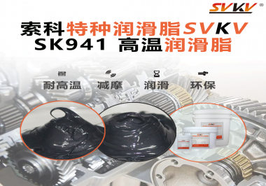 鋼鐵高溫考驗下的秘密武器：索科高溫潤滑脂，讓冶金設(shè)備持久穩(wěn)健運轉(zhuǎn)！