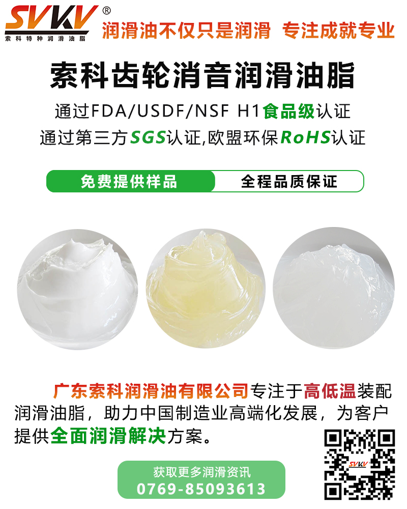 齒輪潤滑不當，與哪些因素有關